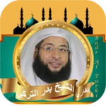 Logo of Badr Al Turki , full quran android Application 